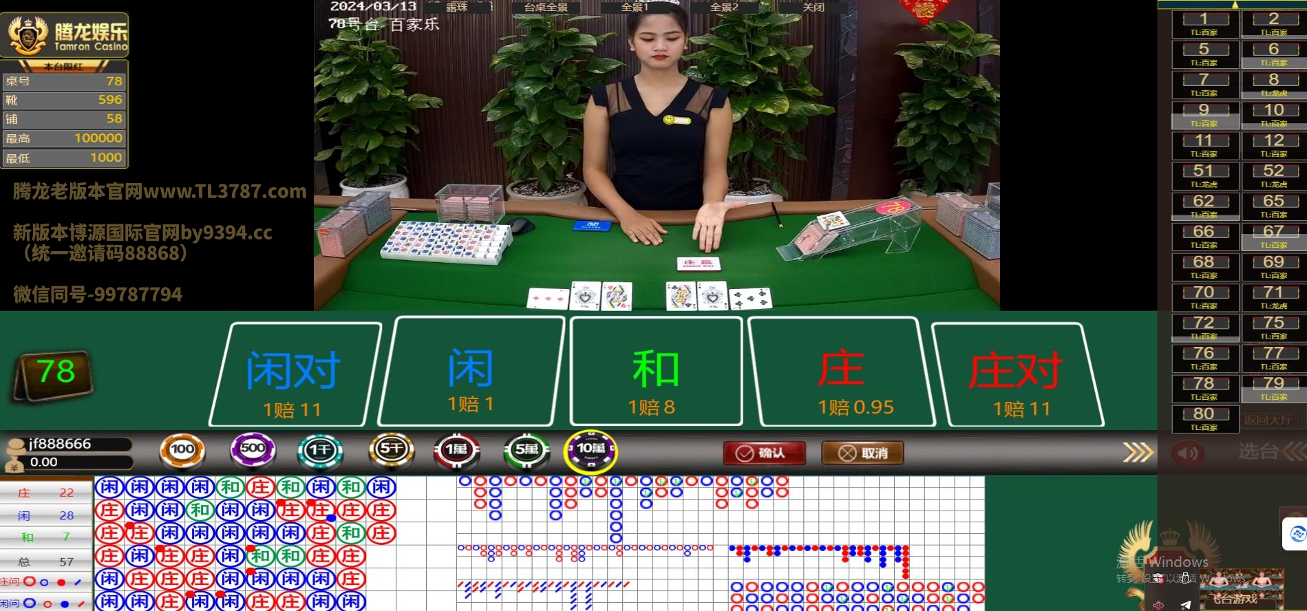 1739333084528640.jpg 360截图20240313135441747.jpg